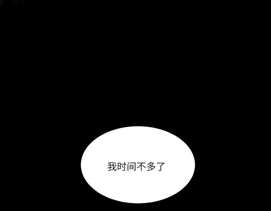 第77话 二转裁决者（下）158