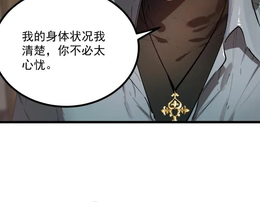 第80话 红夫人95