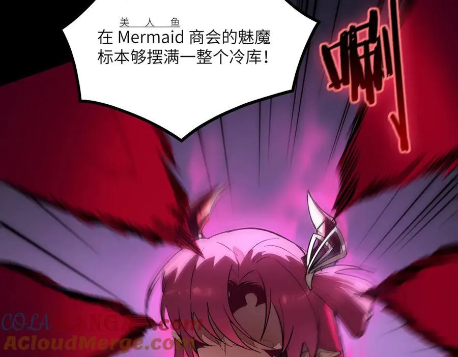 第81话 魅魔标本？（上）172