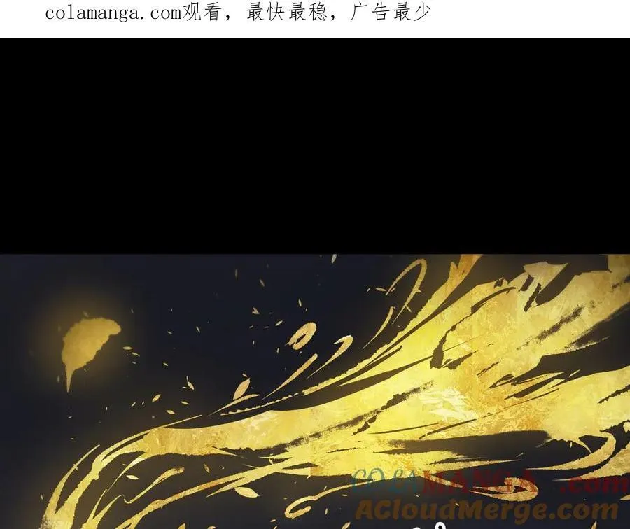 第74话 混沌炼狱阵0