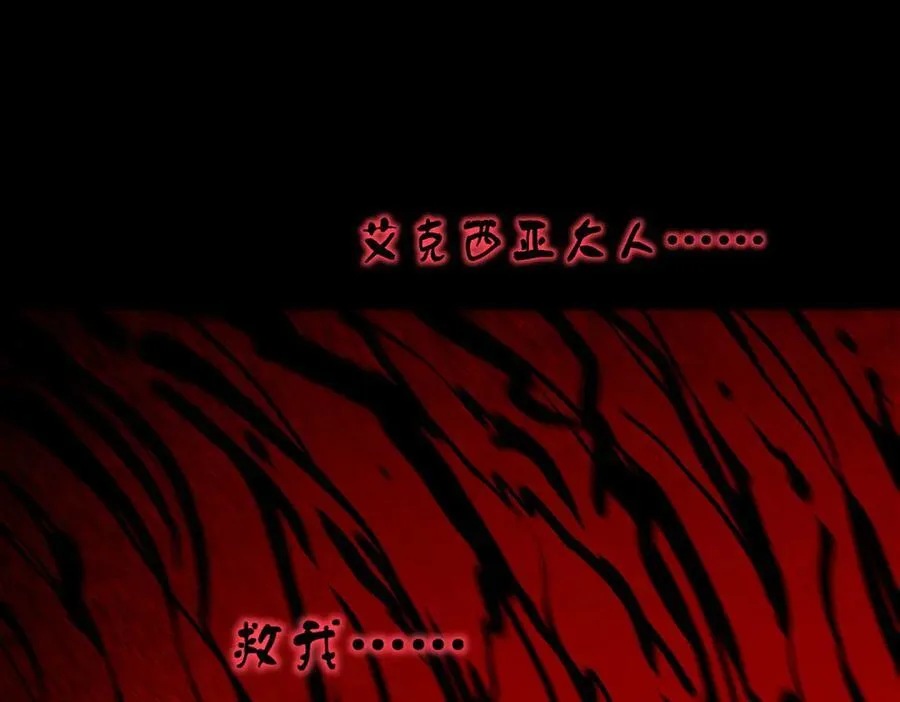 第70话 转职材料（下）50