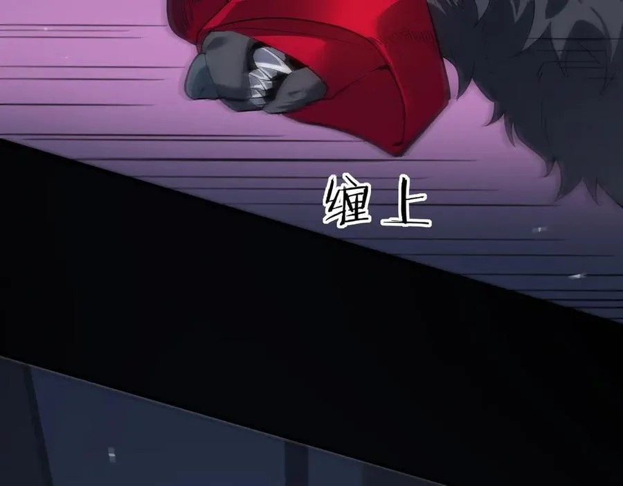 第81话 魅魔标本？（上）57