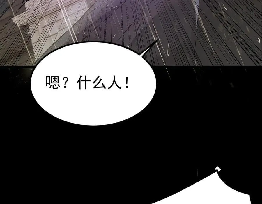 第79话 周芸遇袭（下）26