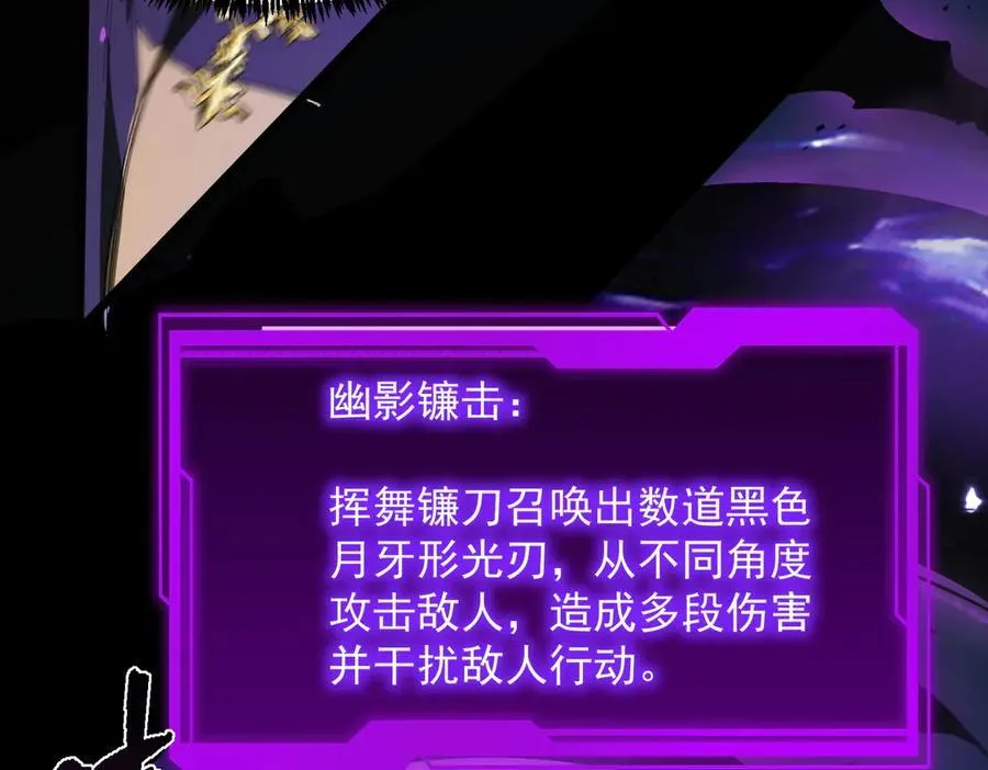 第74话 混沌炼狱阵167