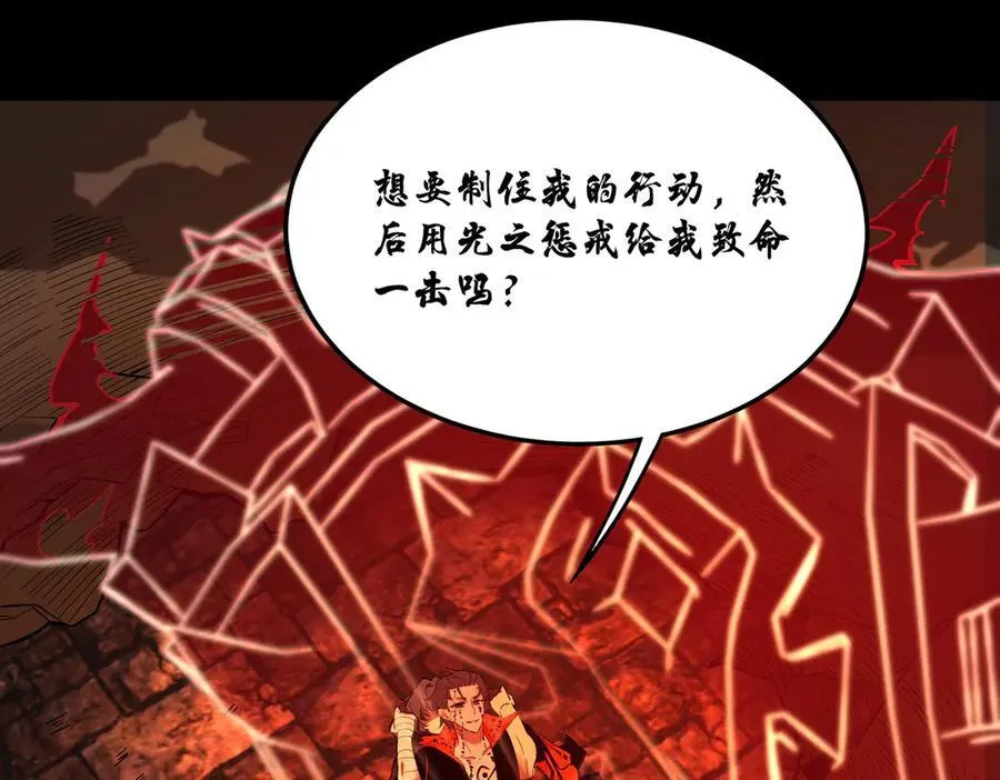 第76话 二转裁决者（中）26