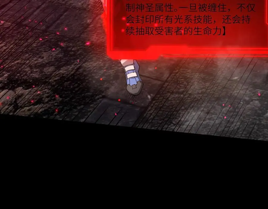 第76话 二转裁决者（中）37