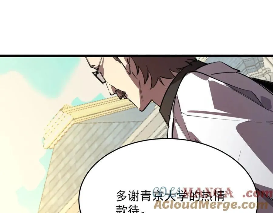 第66话 伪人40
