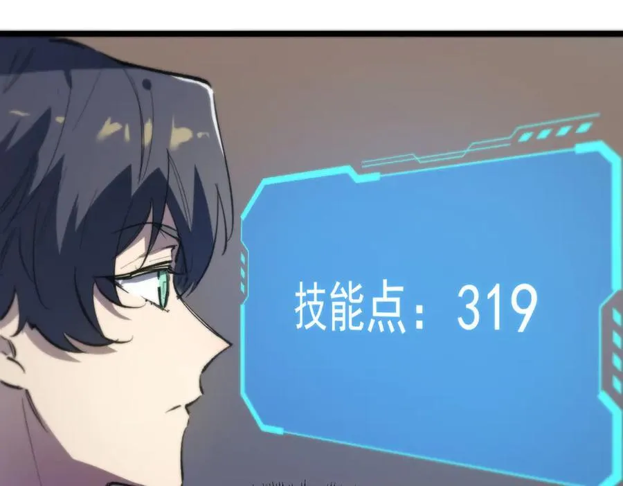 第66话 伪人161