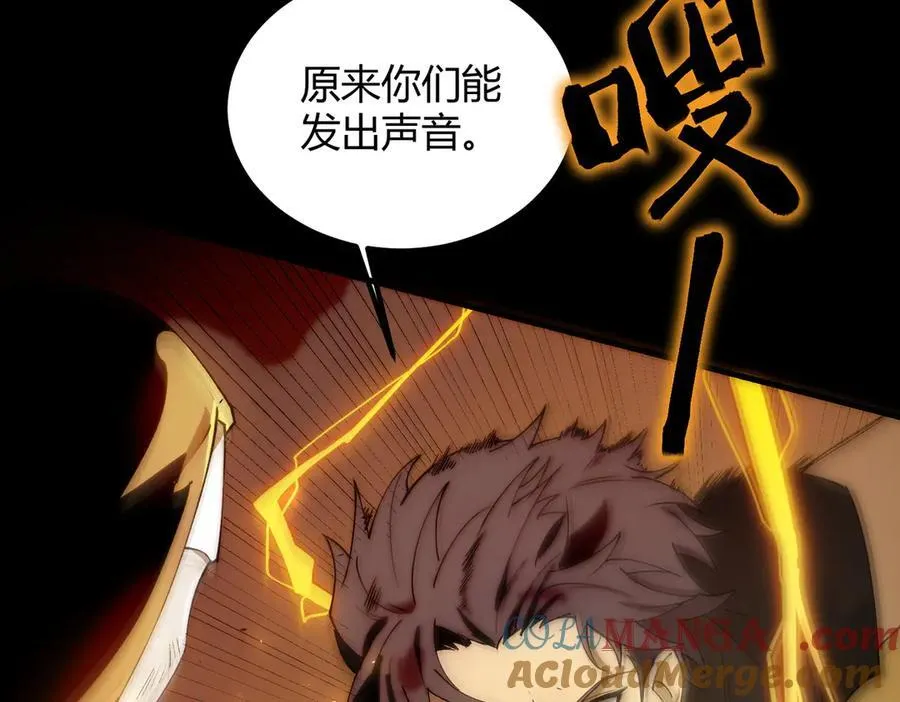第68话 转职材料（上）108