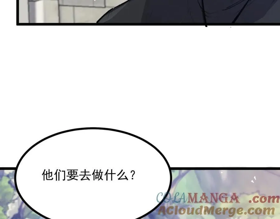 第67话 天羽工会80
