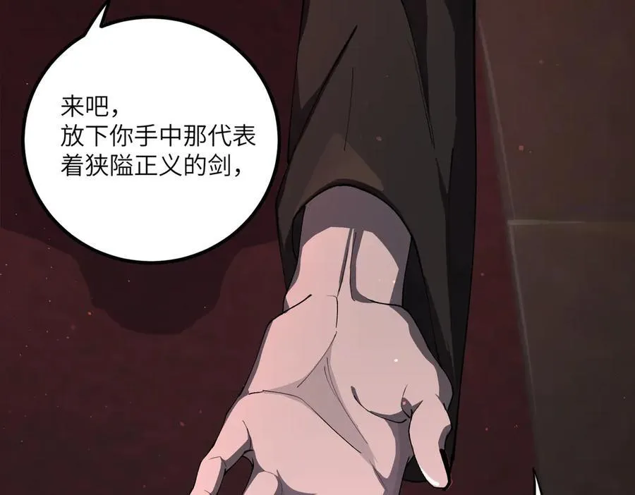第68话 转职材料（上）55