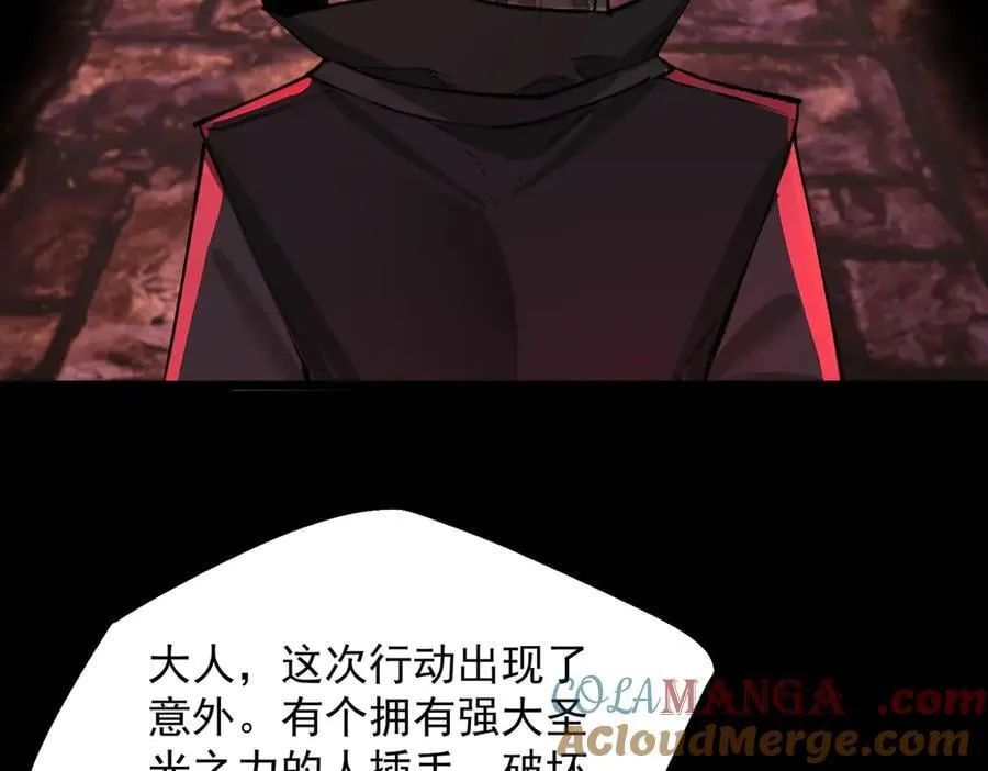 第74话 混沌炼狱阵84