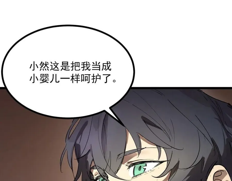 第80话 红夫人89