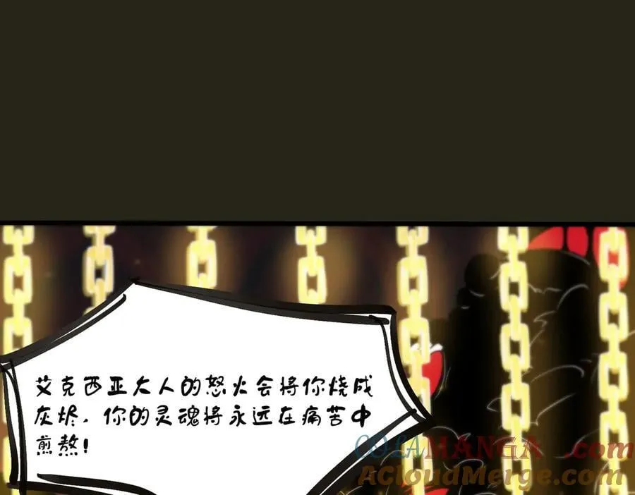 第69话 转职材料（中）148