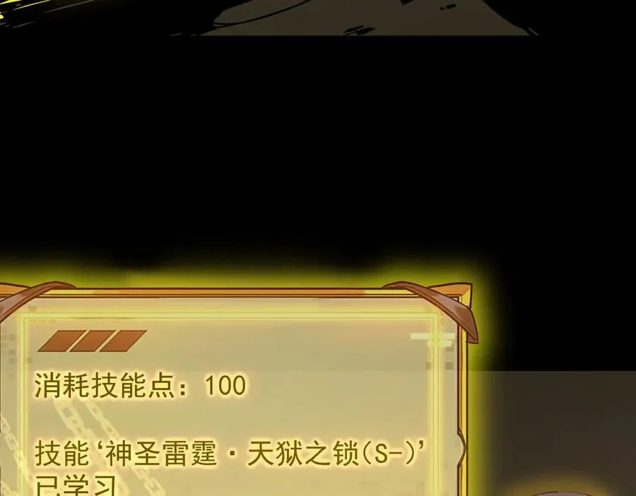 第67话 天羽工会7