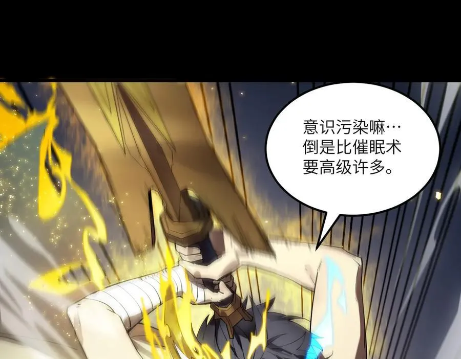 第77话 二转裁决者（下）106