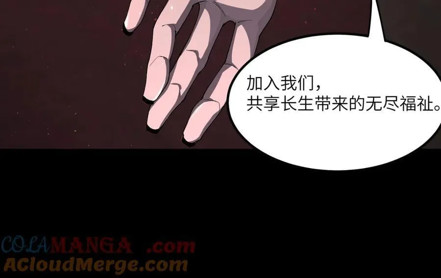 第68话 转职材料（上）56