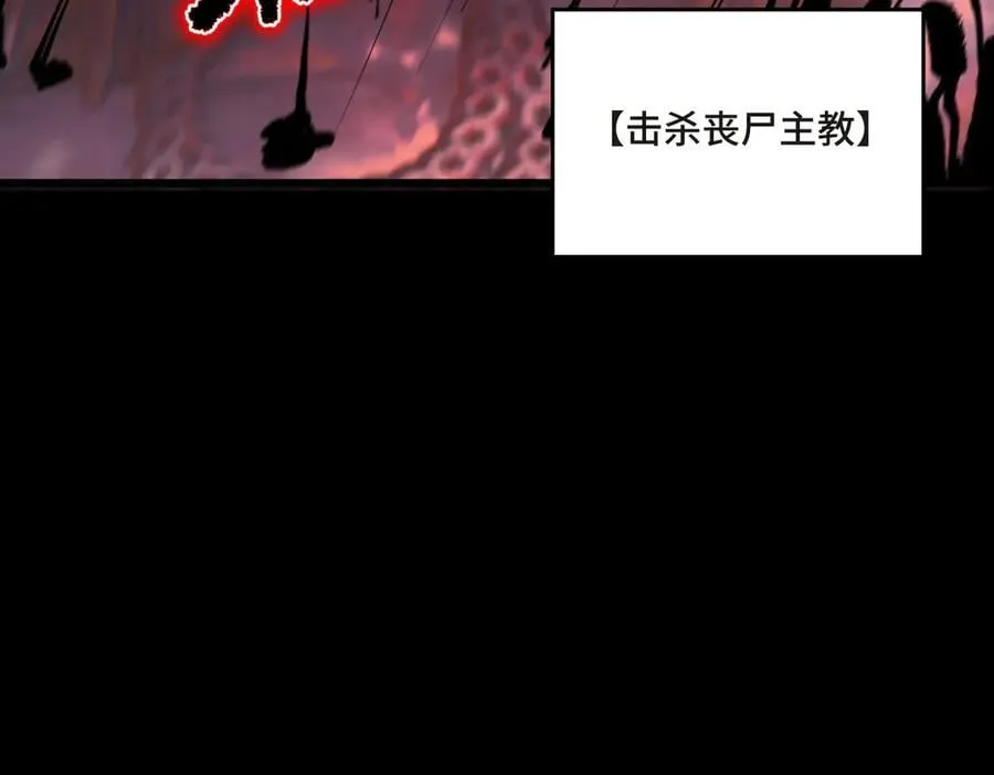 第70话 转职材料（下）57