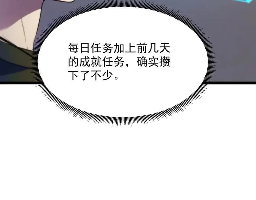 第66话 伪人162