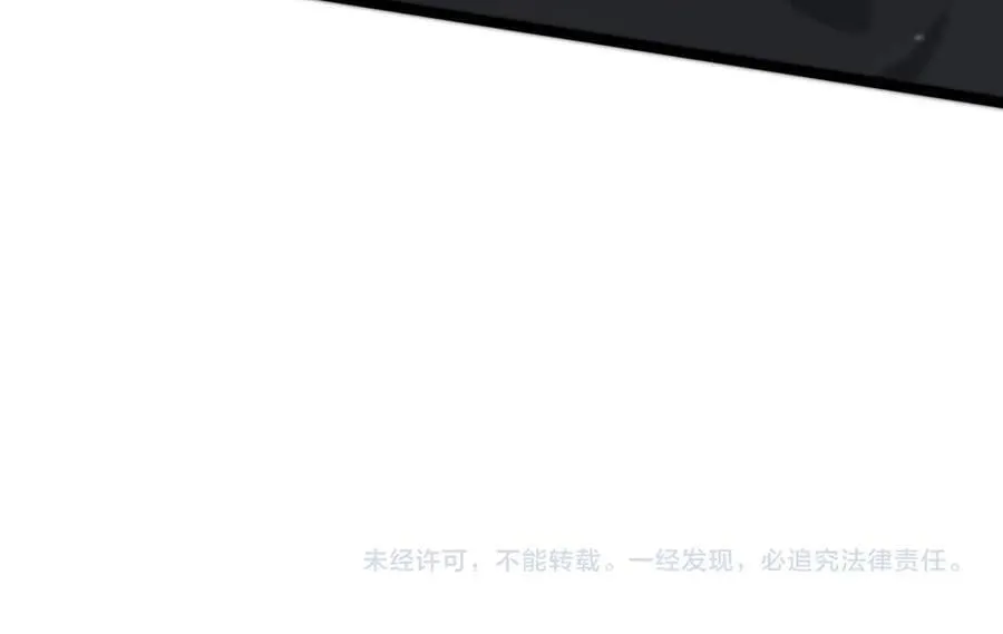 第70话 转职材料（下）179