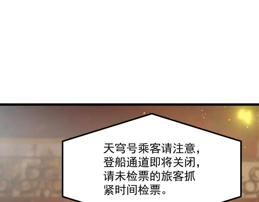 第80话 红夫人83