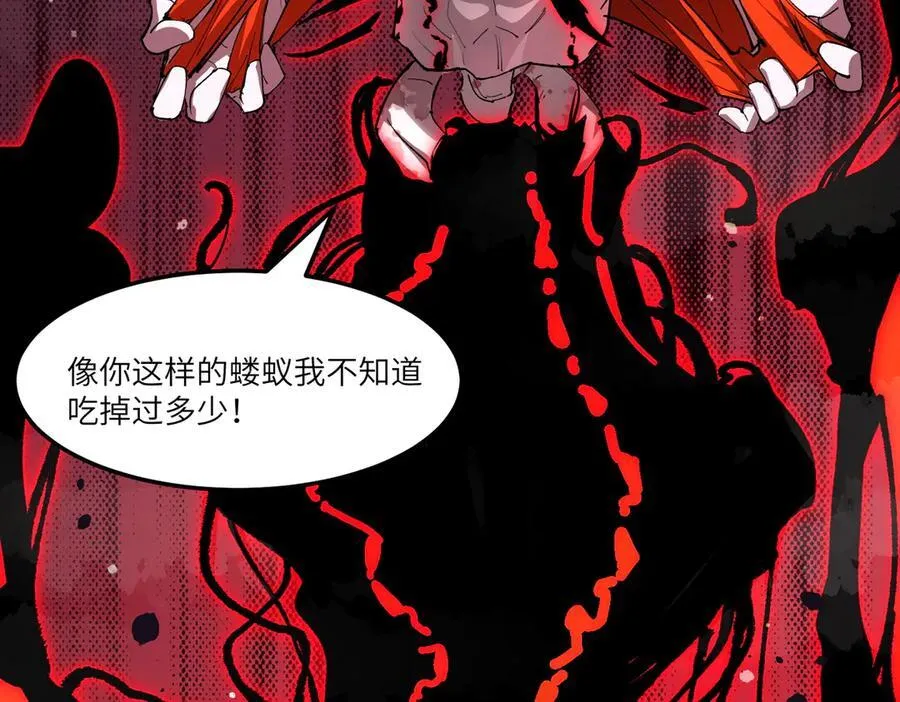 第77话 二转裁决者（下）42