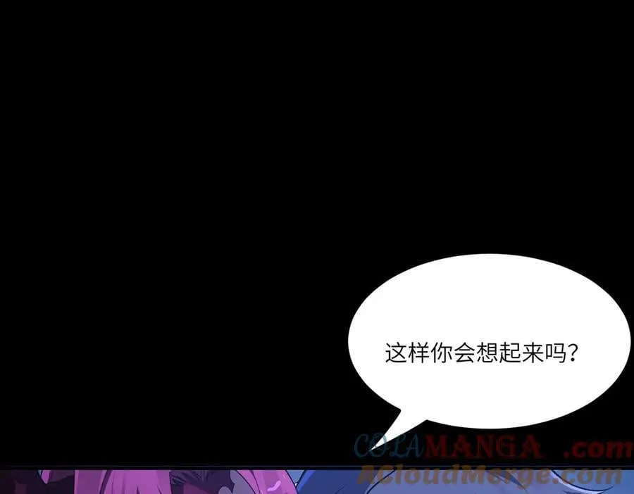 第82话 魅魔标本？（下）96