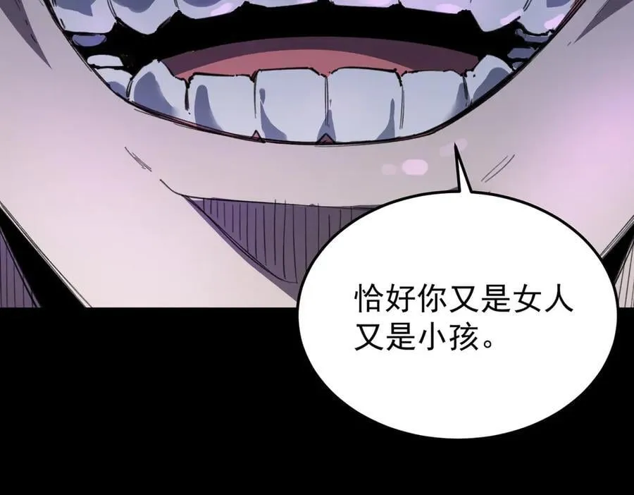 第79话 周芸遇袭（下）37