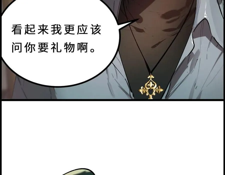 第79话 周芸遇袭（下）181