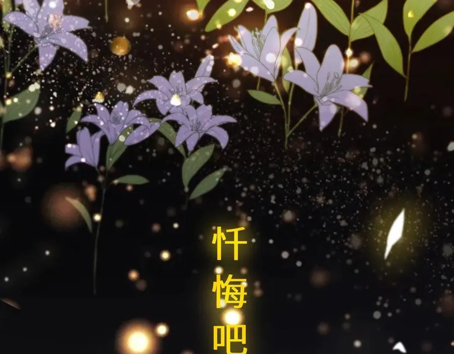 第73话 圣灵教（下）162