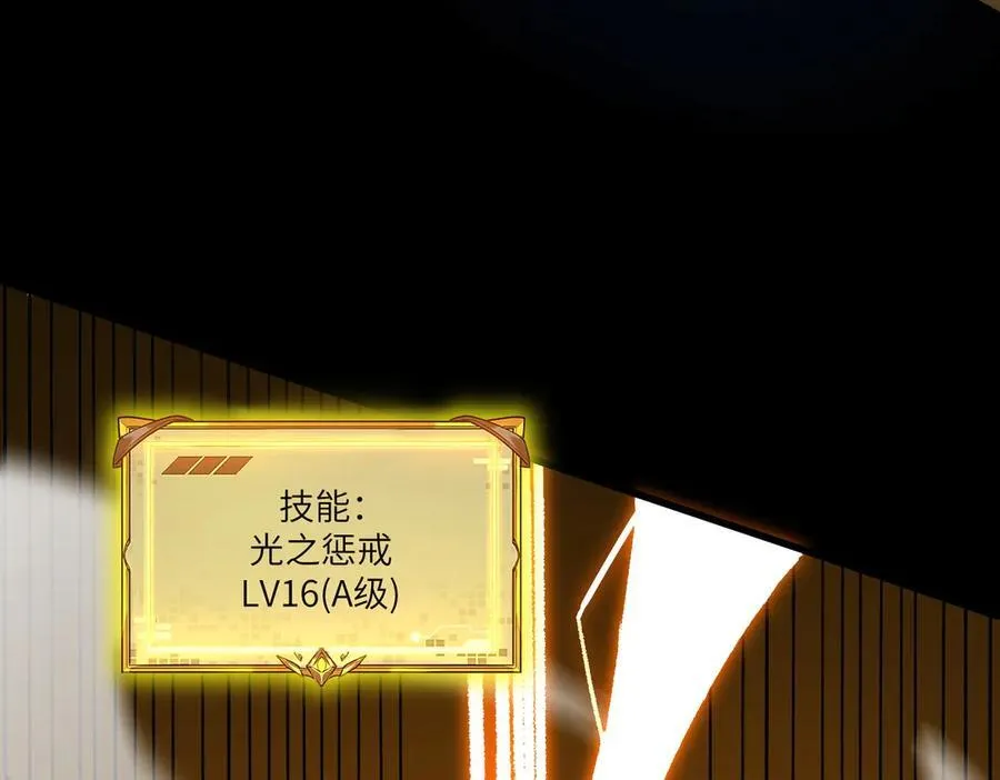 第76话 二转裁决者（中）22