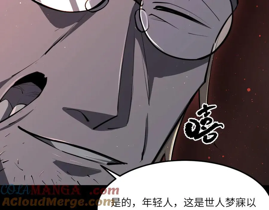 第68话 转职材料（上）60