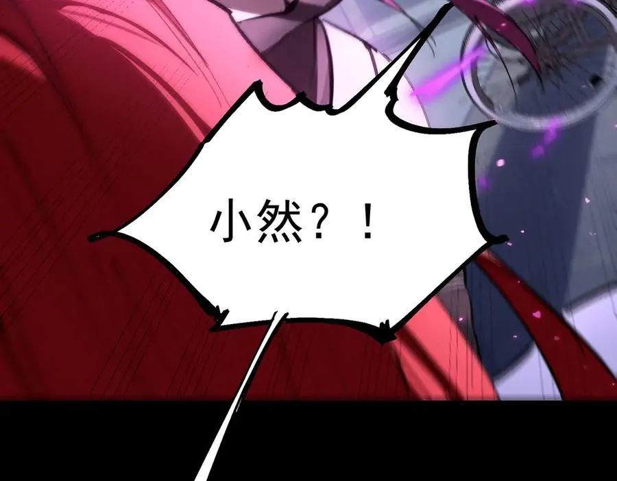 第82话 魅魔标本？（下）122