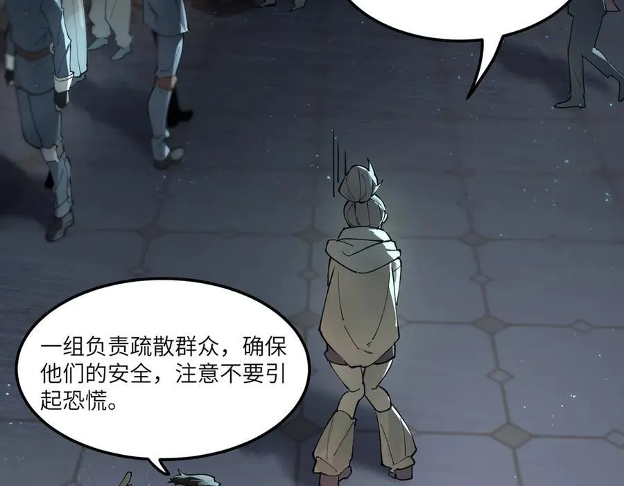 第74话 混沌炼狱阵25