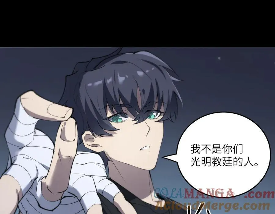 第73话 圣灵教（下）136