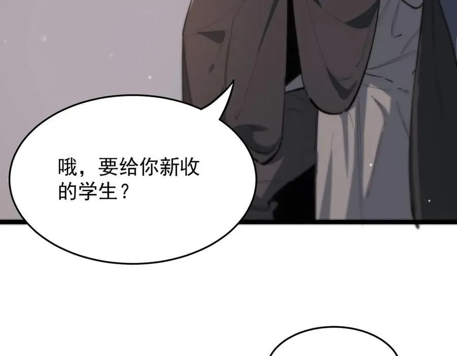 第66话 伪人147