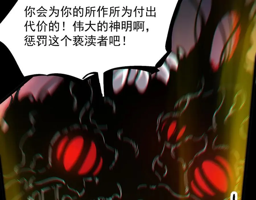 第69话 转职材料（中）127