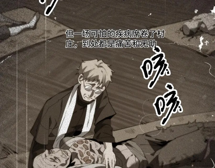 第69话 转职材料（中）162