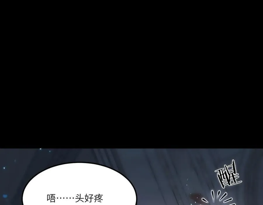 第74话 混沌炼狱阵31