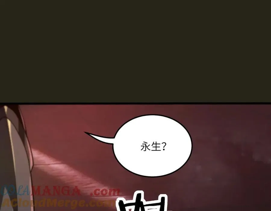 第69话 转职材料（中）156