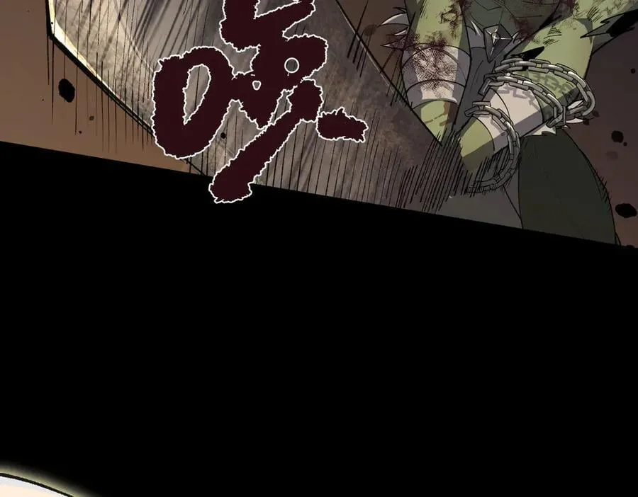 第67话 天羽工会149