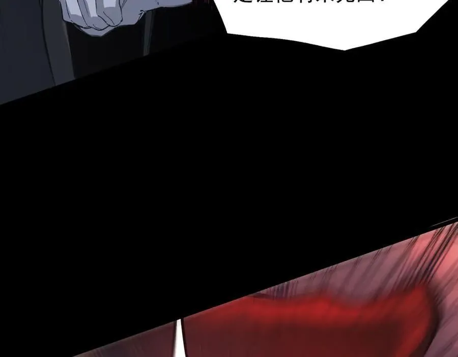 第74话 混沌炼狱阵153
