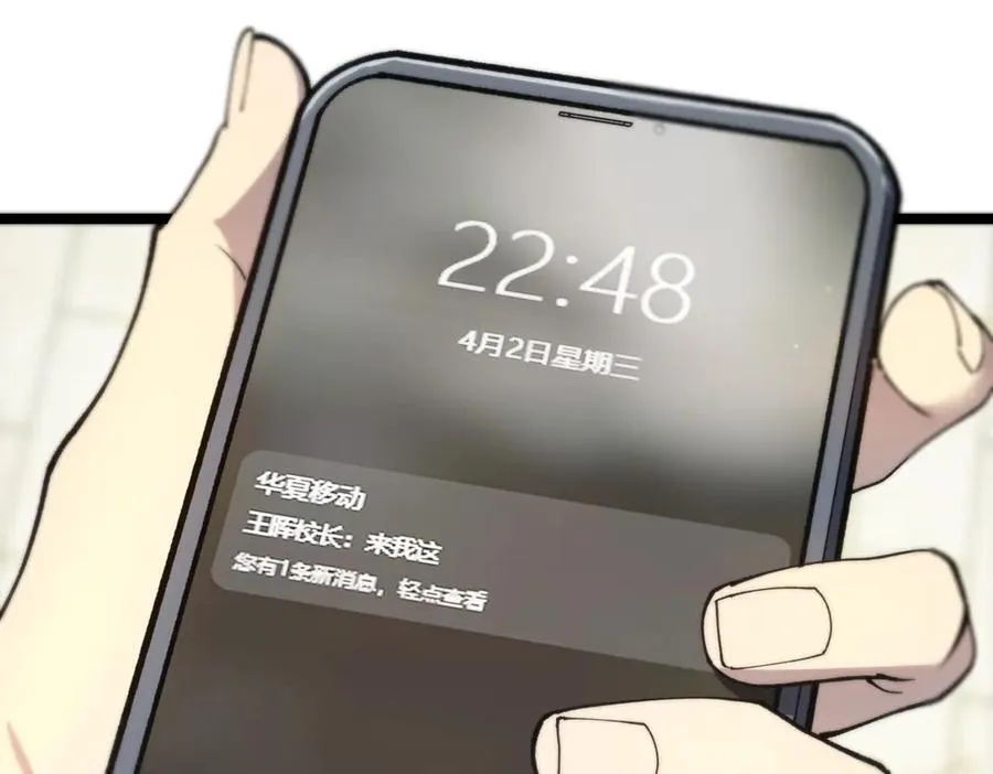 第70话 转职材料（下）158