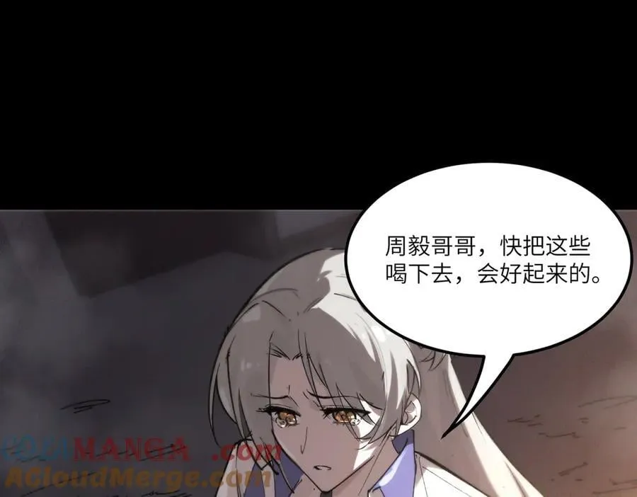 第80话 红夫人16