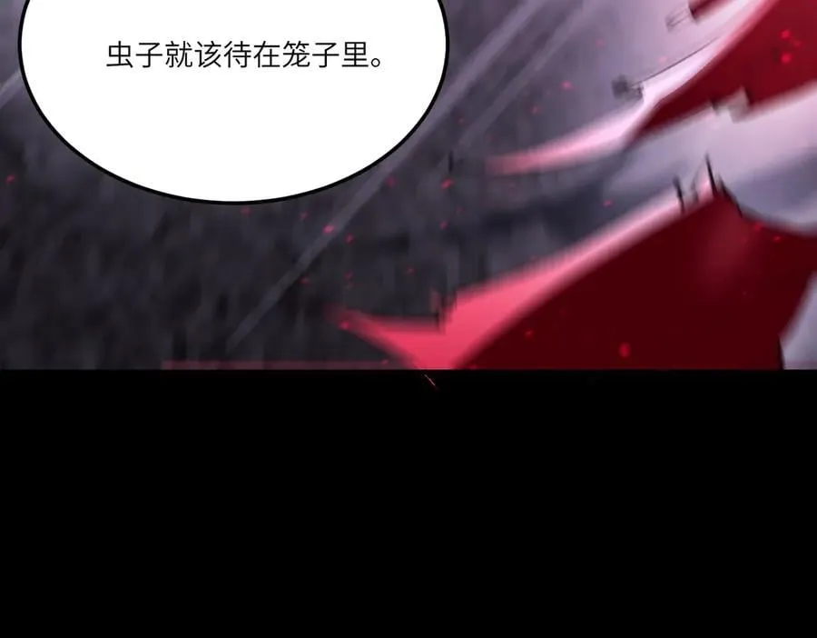 第82话 魅魔标本？（下）7