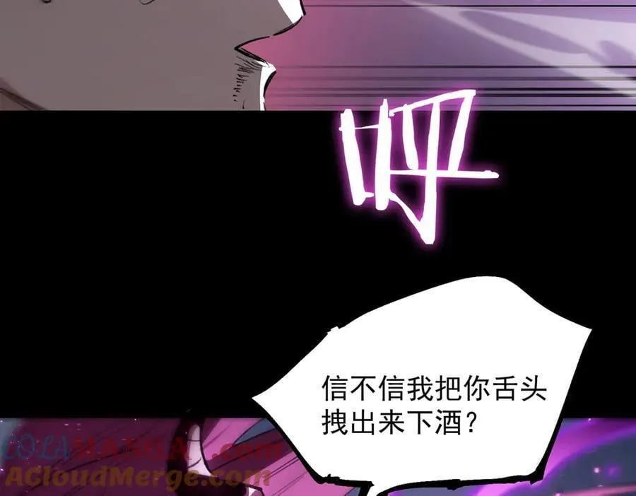 第82话 魅魔标本？（下）120