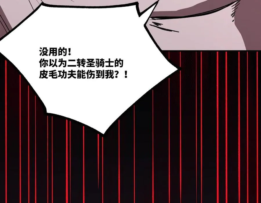 第77话 二转裁决者（下）39