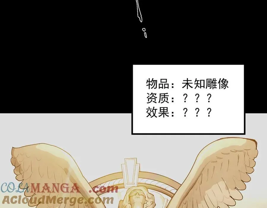 第72话 圣灵教（中）60