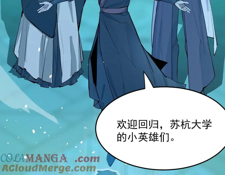 第66话 伪人60