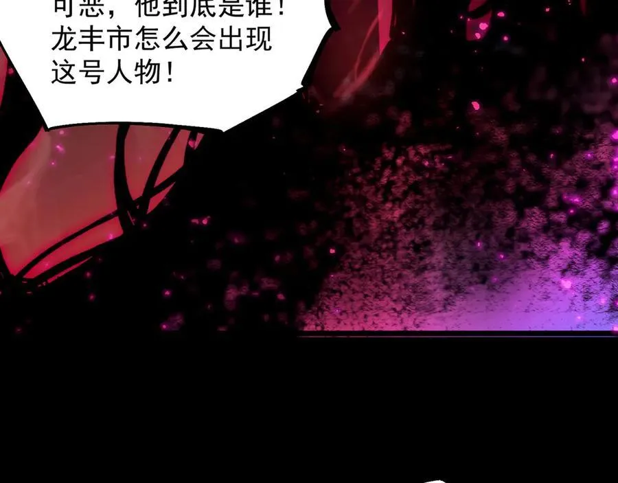 第73话 圣灵教（下）179